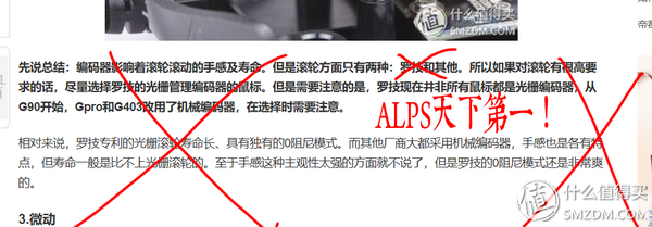 2018 游戏鼠标选购避坑指南，买鼠标千万别踩这些坑