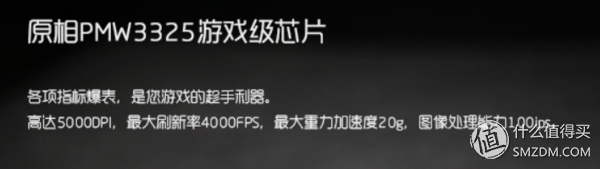 2018 游戏鼠标选购避坑指南，买鼠标千万别踩这些坑