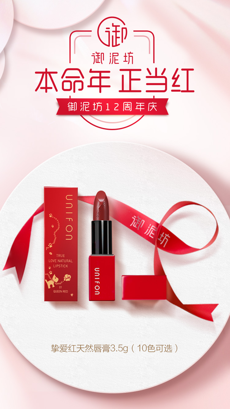 本命年还在系土味红绳？你该拥有这个颜值逆天的开运美物！