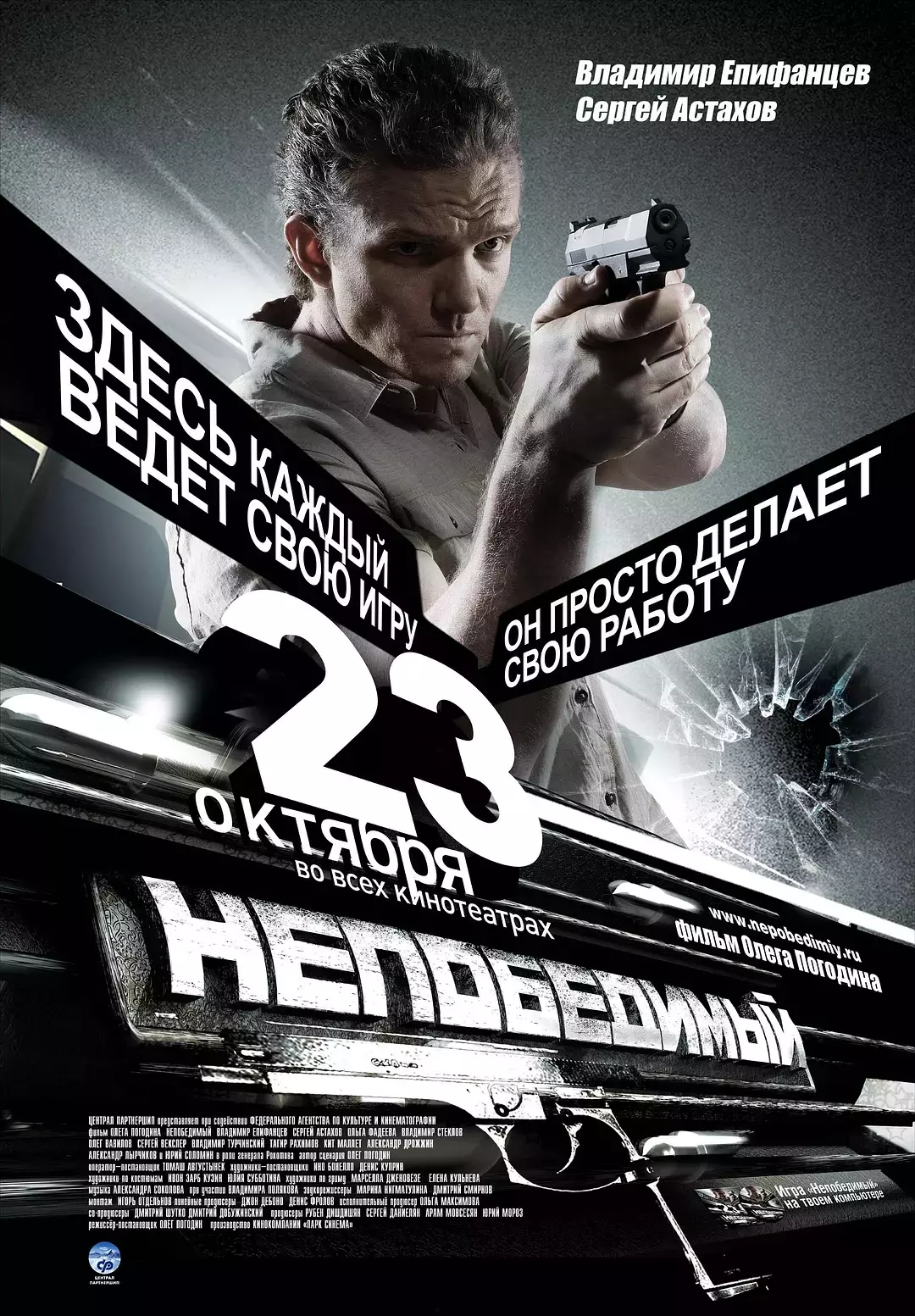 60部经典特工间谍电影，保证让你看的热血沸腾（收藏起来慢慢看）