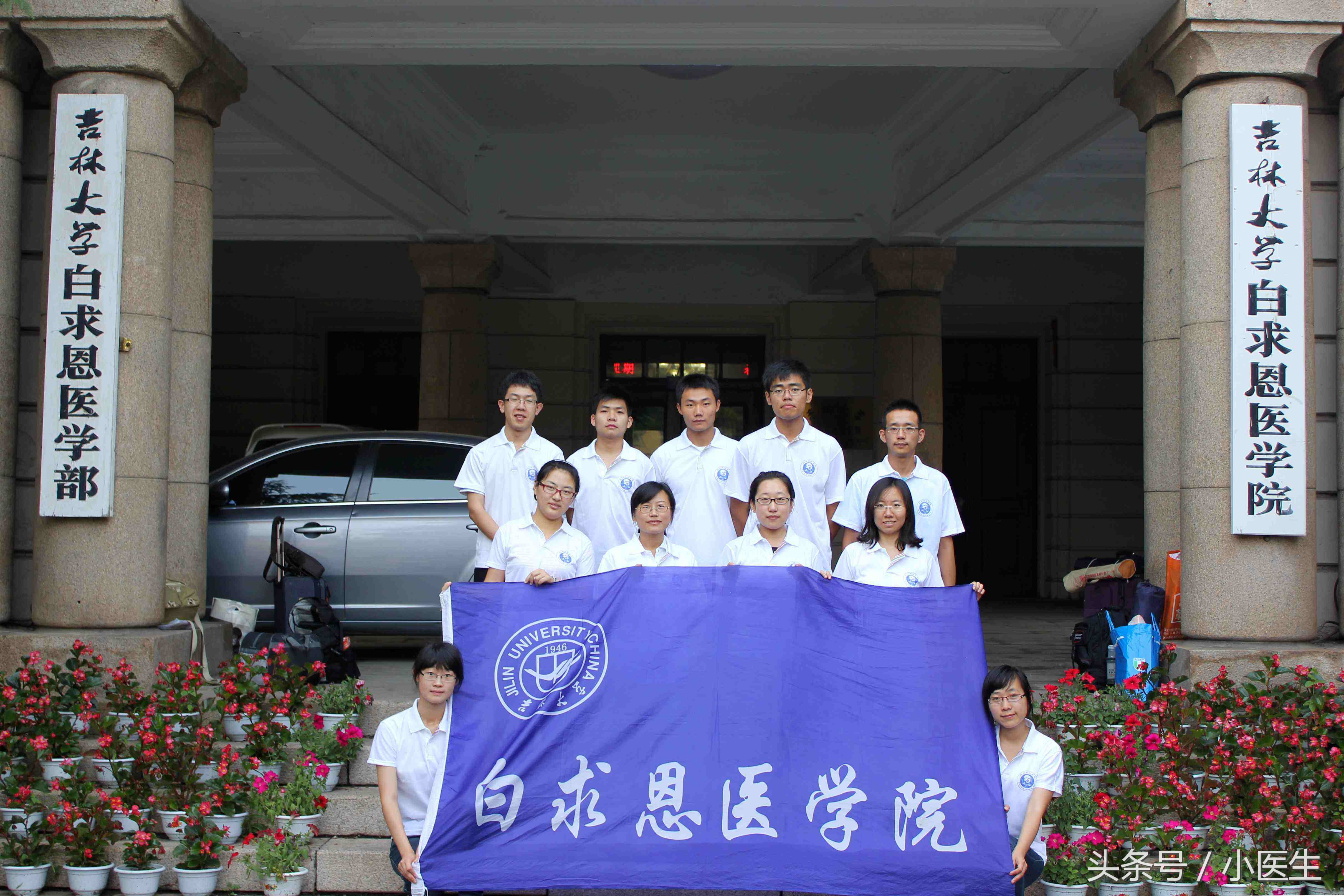 离考研越来越近了，你选择好考研院校了吗？医学考研院校分析！