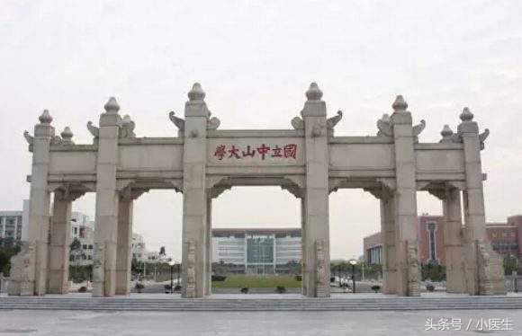 离考研越来越近了，你选择好考研院校了吗？医学考研院校分析！