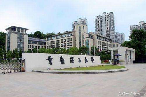 离考研越来越近了，你选择好考研院校了吗？医学考研院校分析！