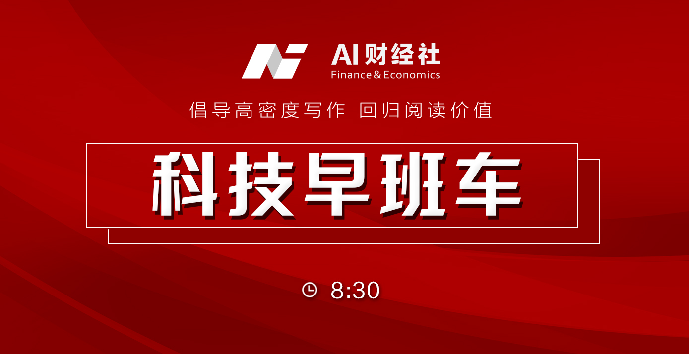 微信世界杯大面积封号(微信严打球，处理5万个账号8千个群；又一300亿网贷平台“爆雷”)