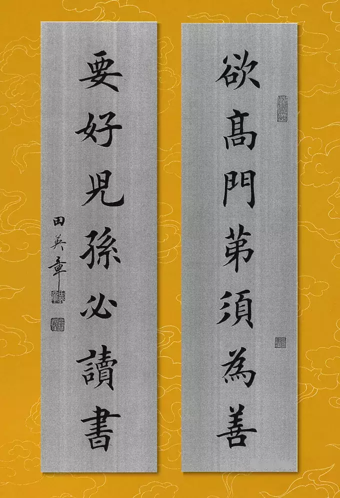 每日一字：儿（1339）2018.04.26