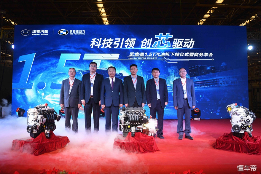 华泰汽车——一个偏执的自主主义者