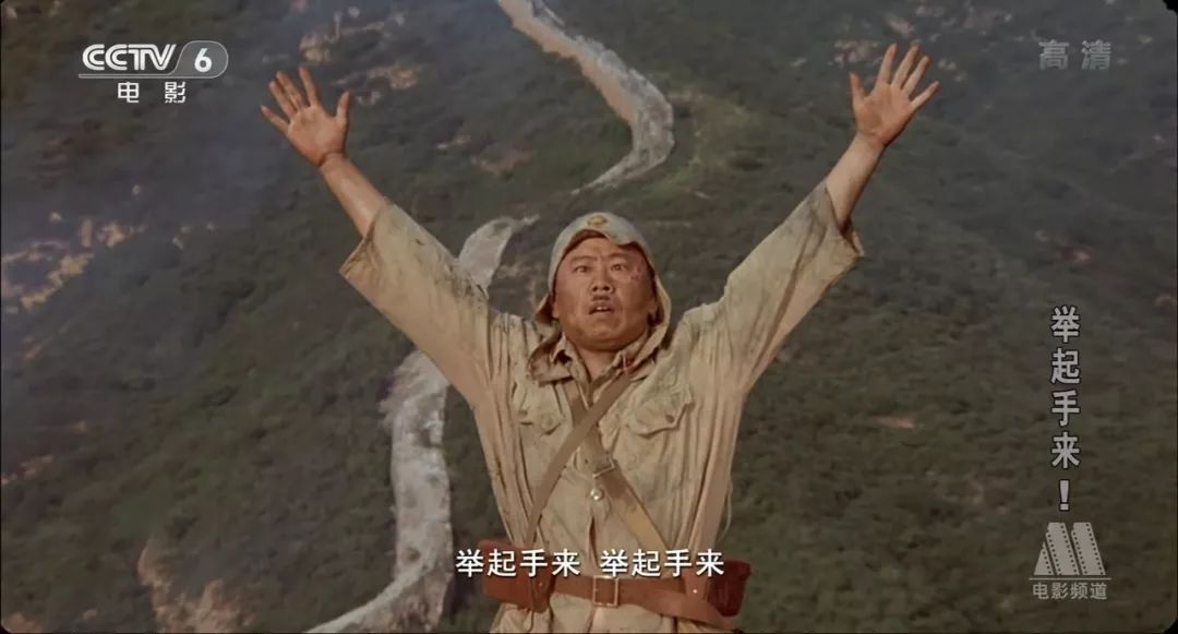 排名第一的是潘长江主演的抗日神片《举起手来》