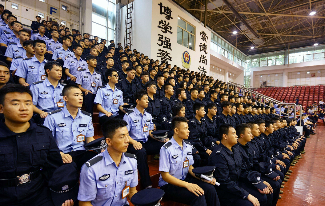 警校小百科 中国