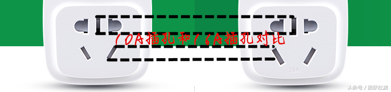 各种插座，装修时到底应该怎么选，看完让人恍然大悟