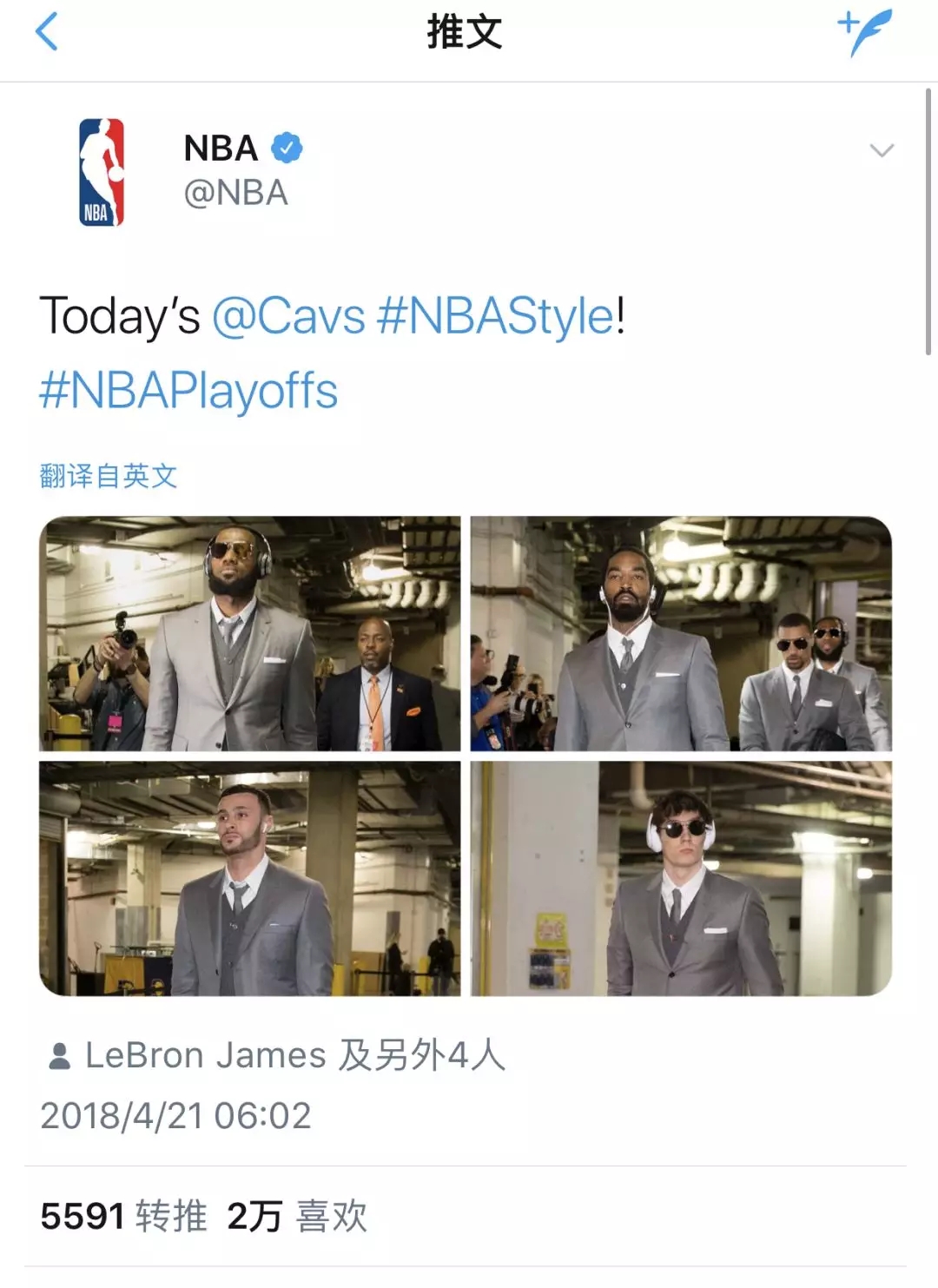 nba球员入场秀西装是为什么(完成绝杀的詹姆斯为全队定制西装，NBA为何成为时尚大秀场？)