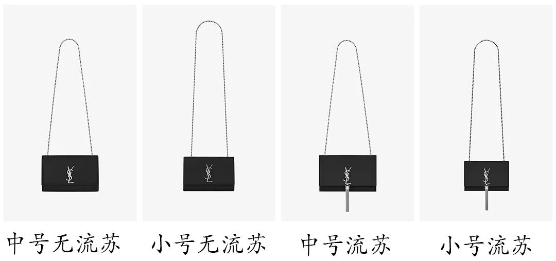 Prada、YSL、Valentino更中意哪家！15个品牌爆款包包推荐！（下）