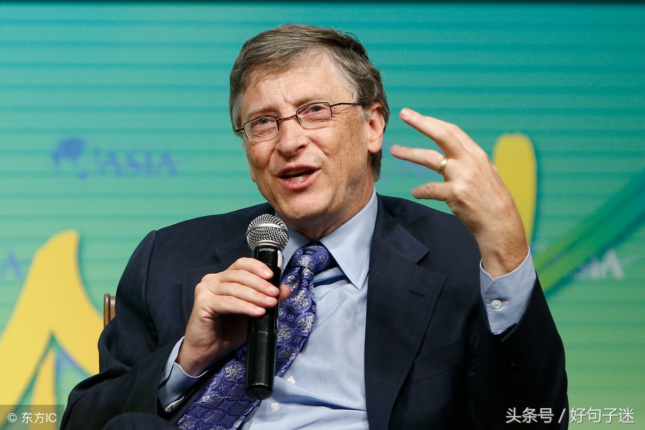比尔盖茨的英文名言