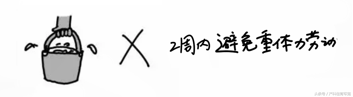 图解冷刀锥切和LEEP的不同