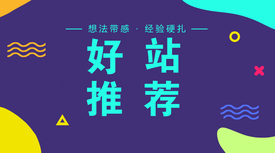 足球网址大全(好站推荐｜懂不懂足球，都用懂球帝，挖掘最专业的足球数据)