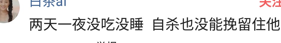 分手后从一个厌恶香烟的女孩，变成一个离不开香烟的女人