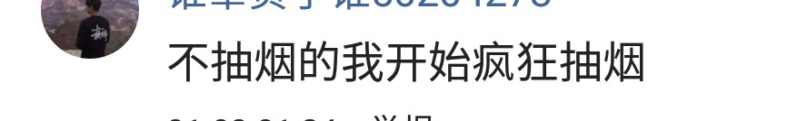 分手后从一个厌恶香烟的女孩，变成一个离不开香烟的女人