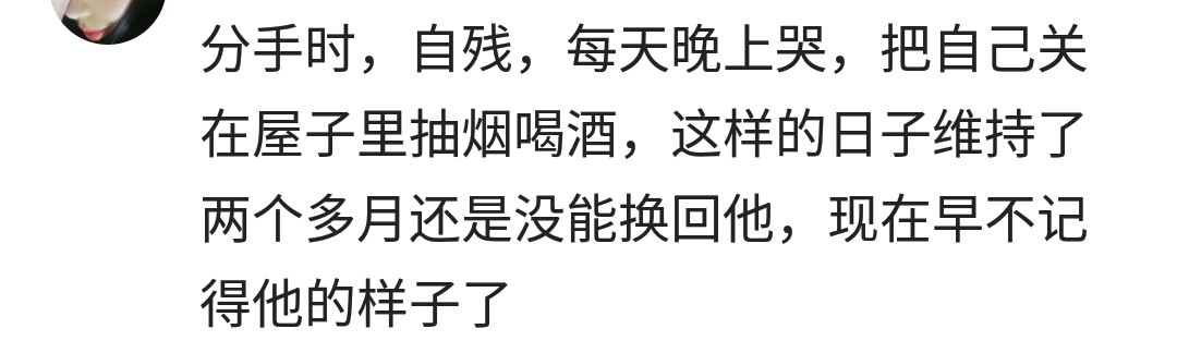 分手后从一个厌恶香烟的女孩，变成一个离不开香烟的女人