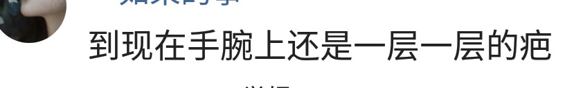 分手后从一个厌恶香烟的女孩，变成一个离不开香烟的女人