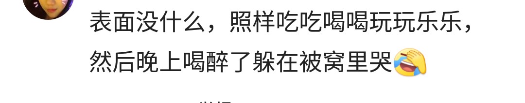 分手后从一个厌恶香烟的女孩，变成一个离不开香烟的女人
