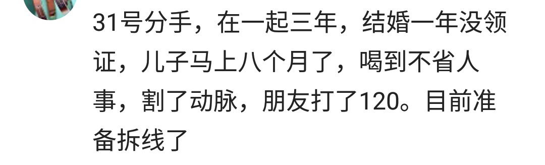 分手后从一个厌恶香烟的女孩，变成一个离不开香烟的女人