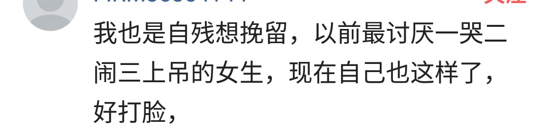 分手后从一个厌恶香烟的女孩，变成一个离不开香烟的女人