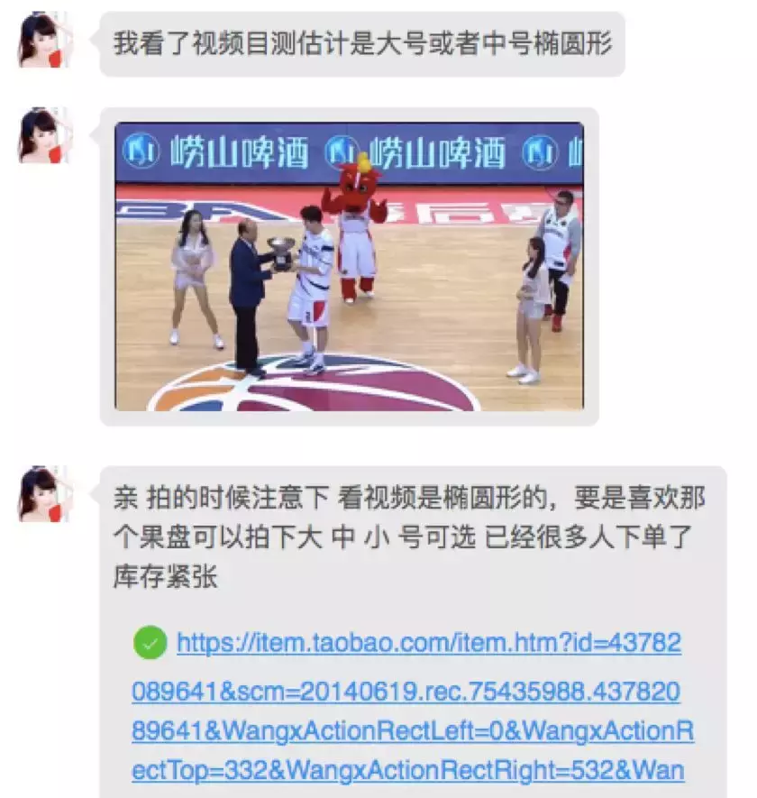 为什么cba奖杯吐槽(CBA管办分离元年冷思考：奖杯屡遭群嘲浮现两大隐患)