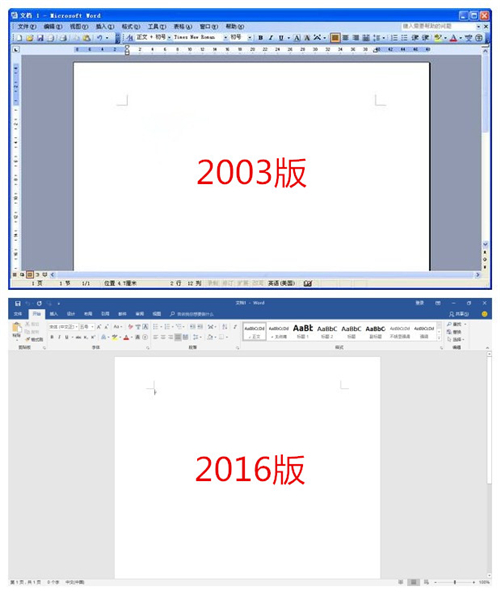 18年了还用03版Office？快戳进来免费领新版！附激活！