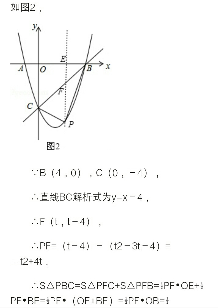 2017年全国各地中考数学压轴题讲解：毕节市第27题