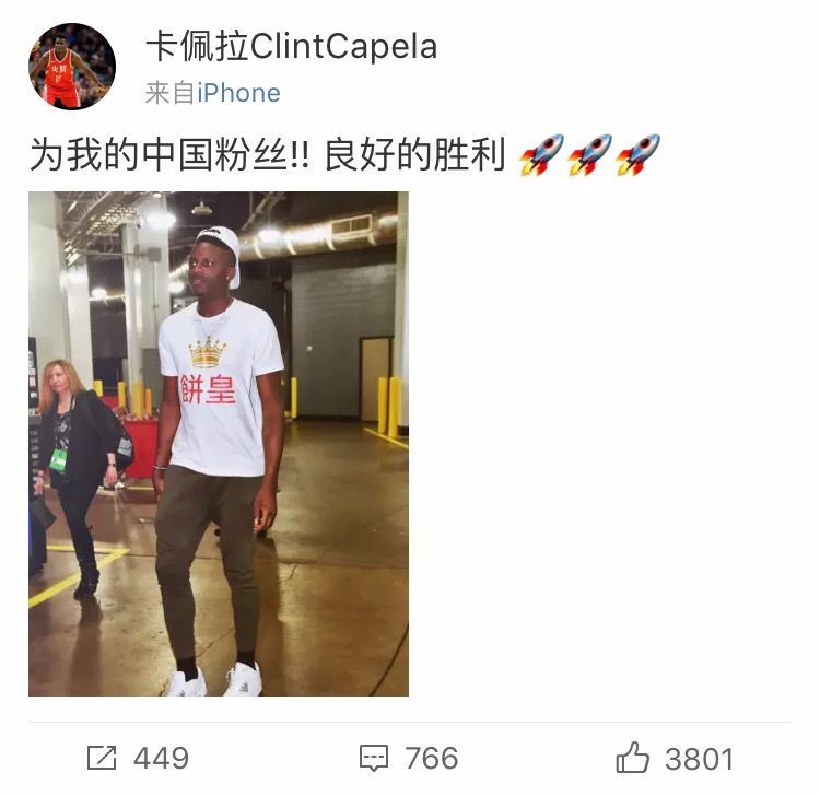 nba队服为什么有汉字(卡皇穿“饼皇”T恤向中国球迷问好！细数NBA里的5种中文元素)