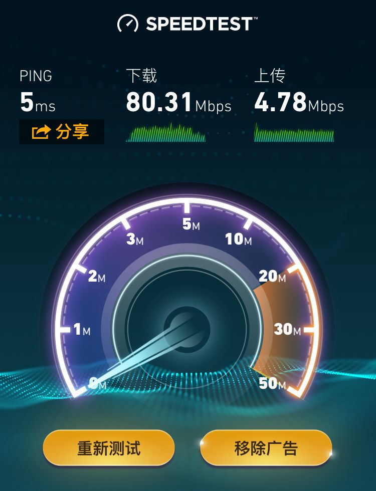 手机wifi网速测试在线检测工具，有兴趣的可以了解一下