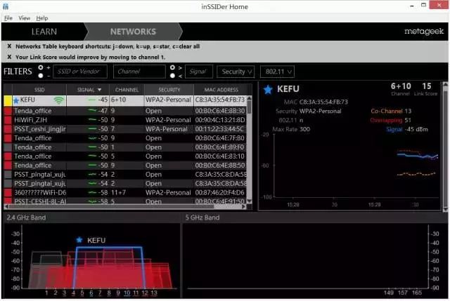 推荐4个专业又实用的WiFi检测工具，了解一下
