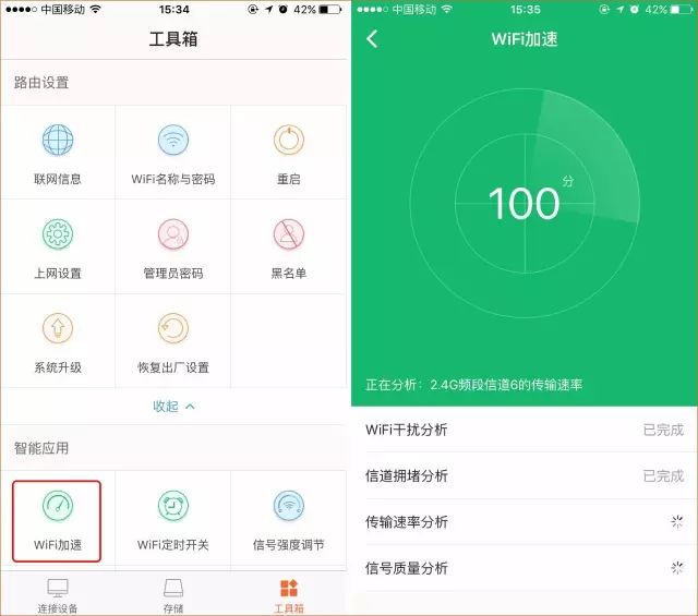 推荐4个专业又实用的WiFi检测工具，了解一下