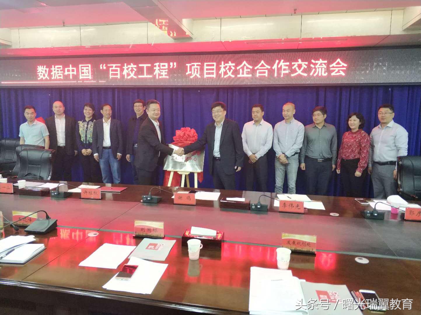 洛阳理工学院开展系列数据中国“百校工程”校企合作交流活动