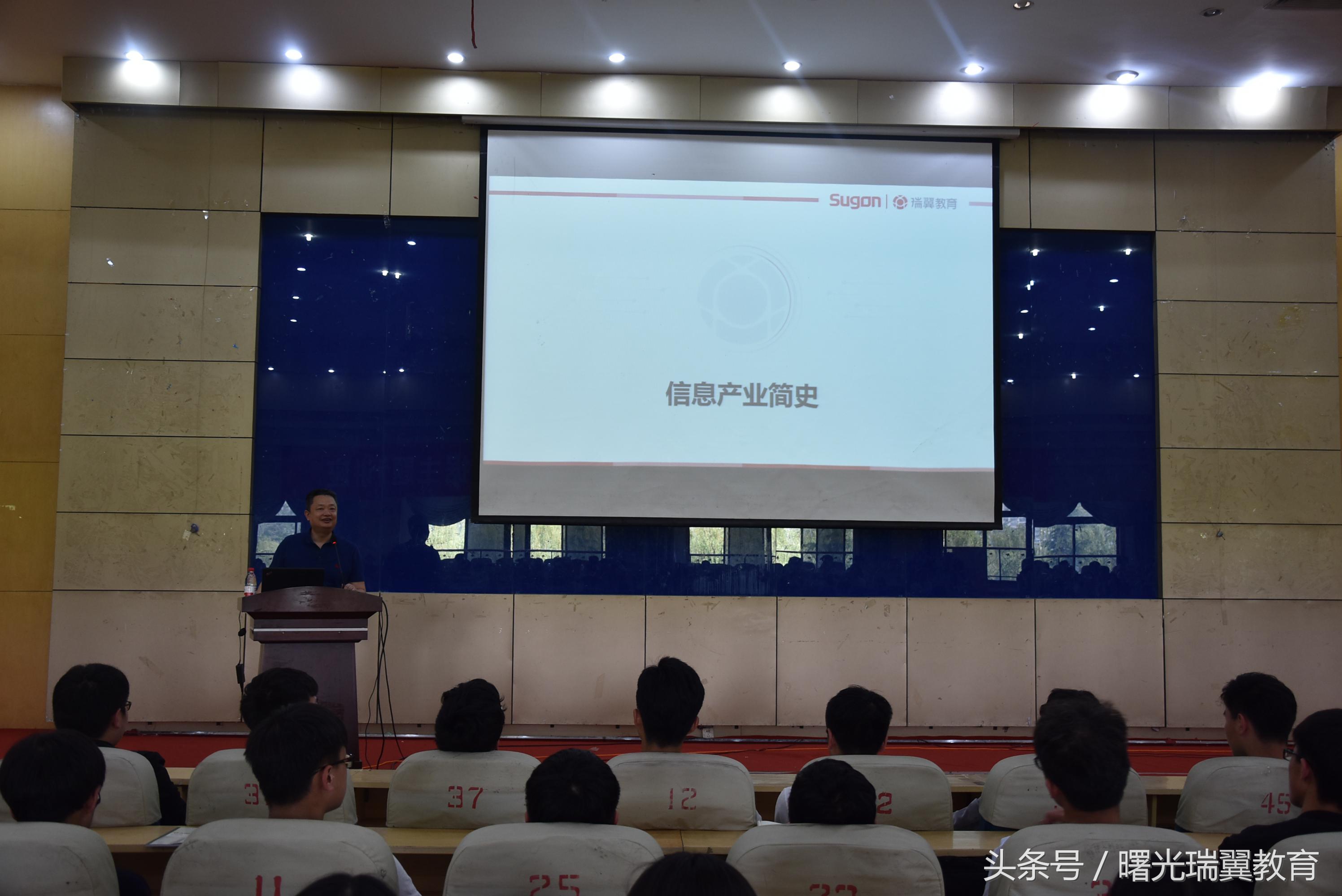 洛阳理工学院开展系列数据中国“百校工程”校企合作交流活动