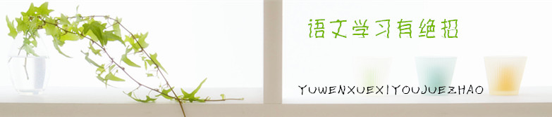 “会稽山”怎么读？这些生僻字竟难倒资深老教师