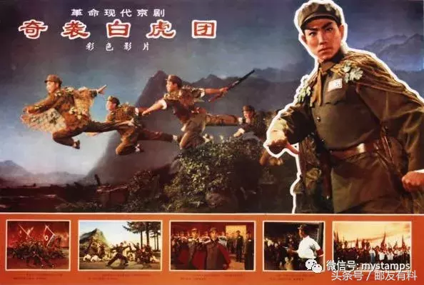 1967年至1970年发行邮票欣赏与解读(一)