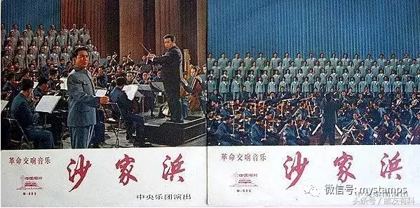 1967年至1970年发行邮票欣赏与解读(一)