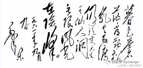 1967年至1970年发行邮票欣赏与解读(一)