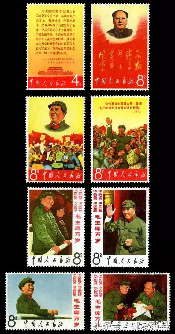 1967年至1970年发行邮票欣赏与解读(一)