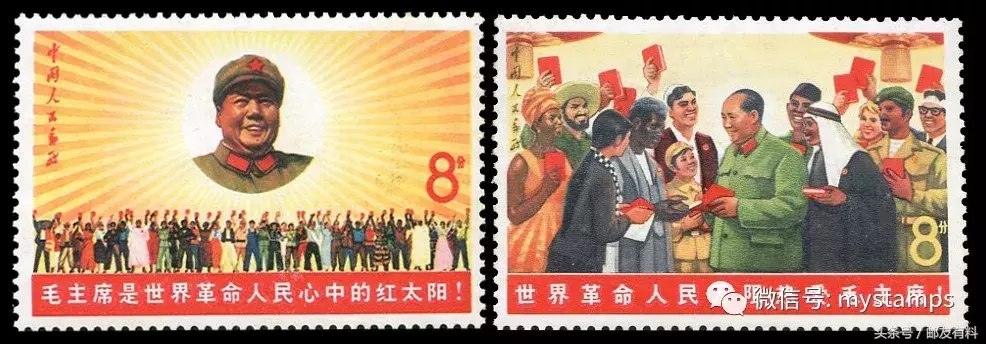 1967年至1970年发行邮票欣赏与解读（一）