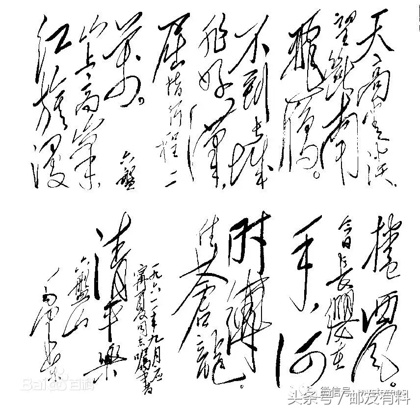1967年至1970年发行邮票欣赏与解读(一)