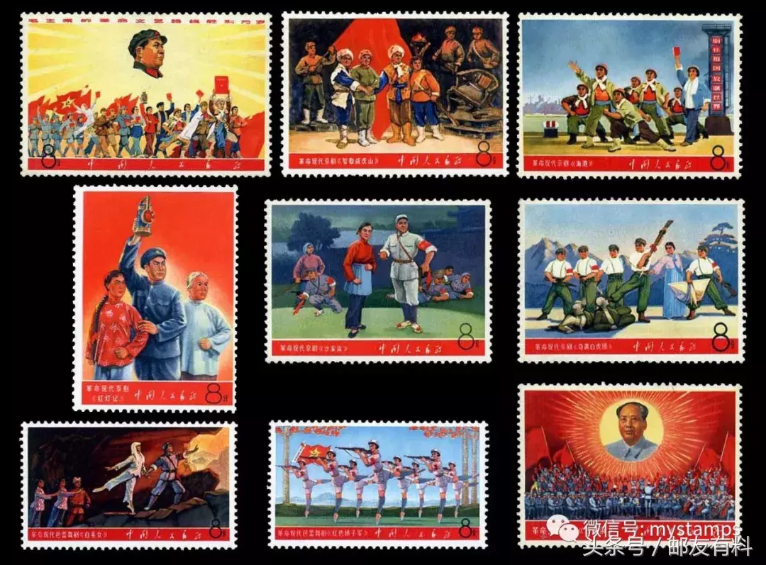 1967年至1970年发行邮票欣赏与解读(一)
