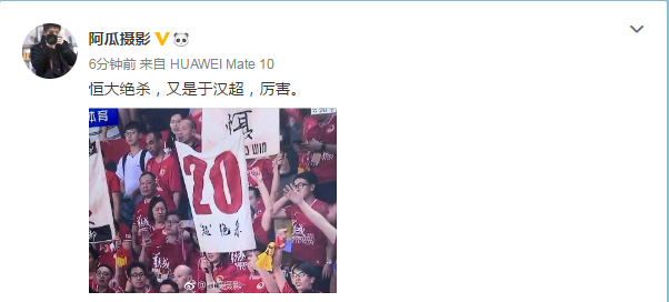 中超比赛今晚集锦（中超于汉超绝杀广州恒大1-0江苏苏宁四轮不败！赛后声音集锦！）