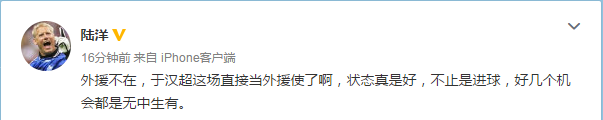 中超比赛今晚集锦（中超于汉超绝杀广州恒大1-0江苏苏宁四轮不败！赛后声音集锦！）