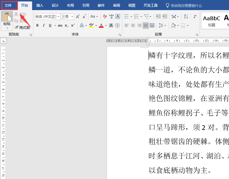 打开和修改文档设置不同权限(打开权限和修改权限区别)