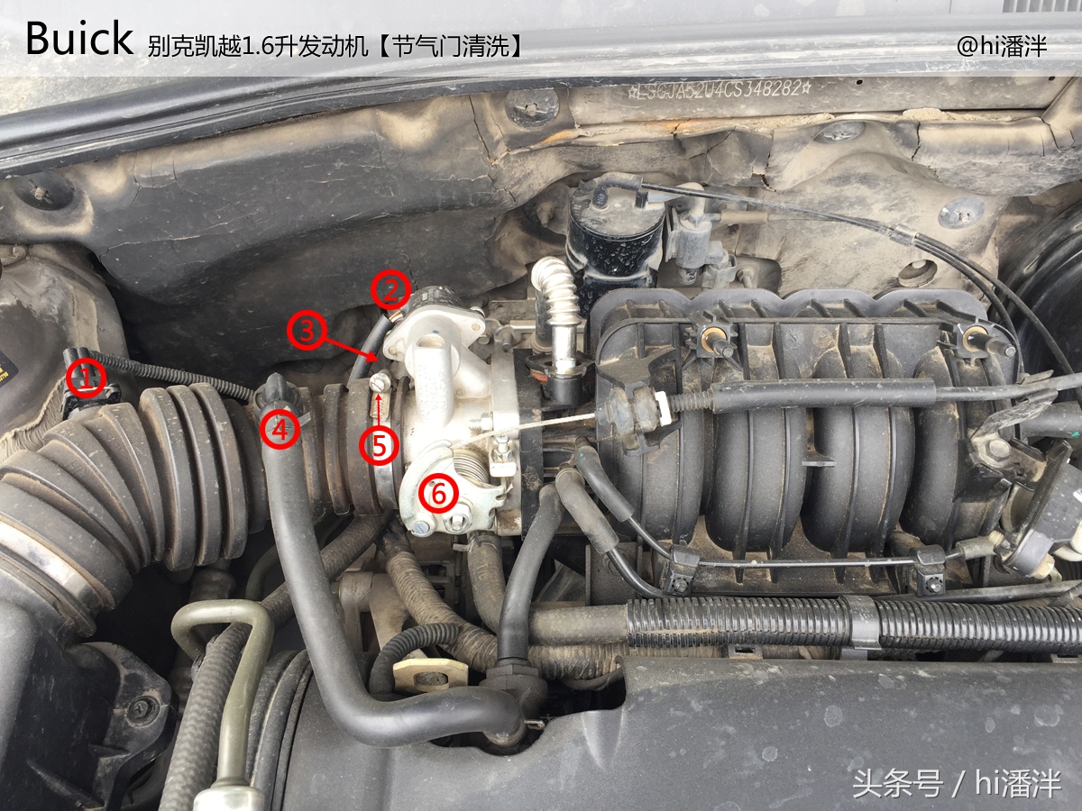 别克凯越发动机抖动——清洗节气门图解（自己动手其实很简单）