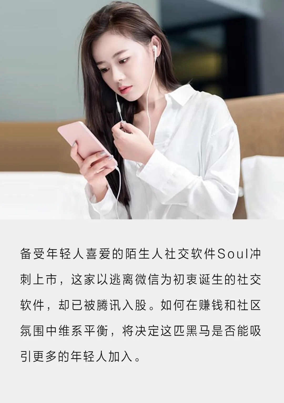 soulmate是什麼意思soulmate每個字母對應的意思