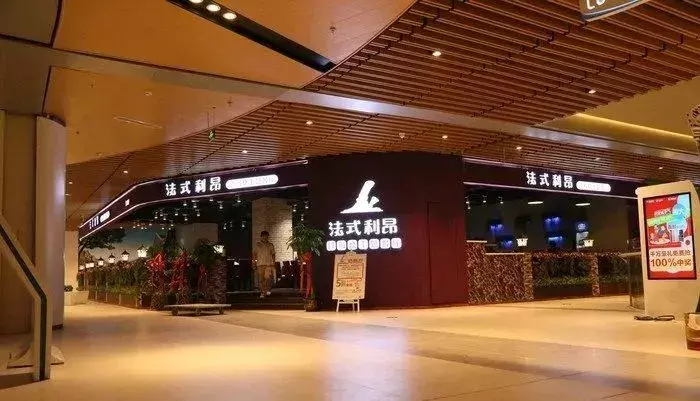 唐山这些聚会人气餐厅，身为唐山人必须得知道！