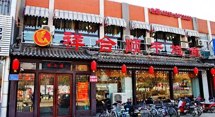 唐山这些聚会人气餐厅，身为唐山人必须得知道！