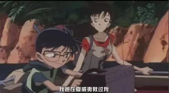 这五点或许能说明柯南家真的很有钱